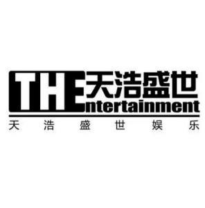 天浩娱乐公司