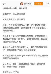 女主娱乐圈吃瓜小说,女主的吃瓜日常与逆袭之路