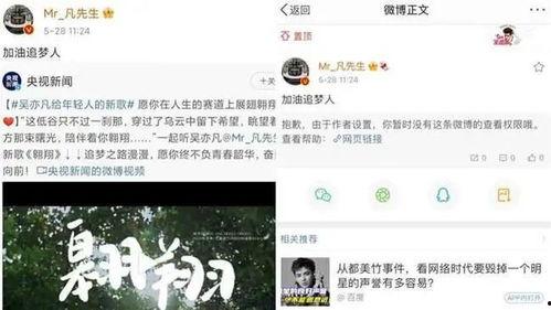 吃瓜聊天记录娱乐八卦