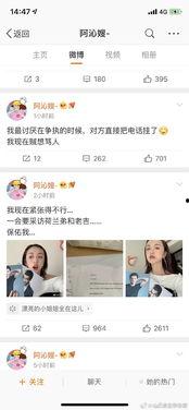 看娱乐圈吃瓜用什么软件