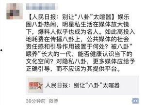 娱乐封号令,揭秘网络娱乐生态的变革与挑战